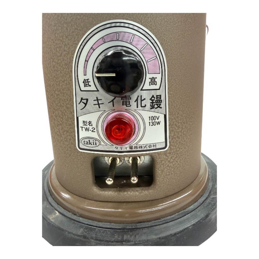 タキイ和裁電化鏝　ランプ付き　和裁こて　和裁コテ　タキイ製　tw-2 wasai