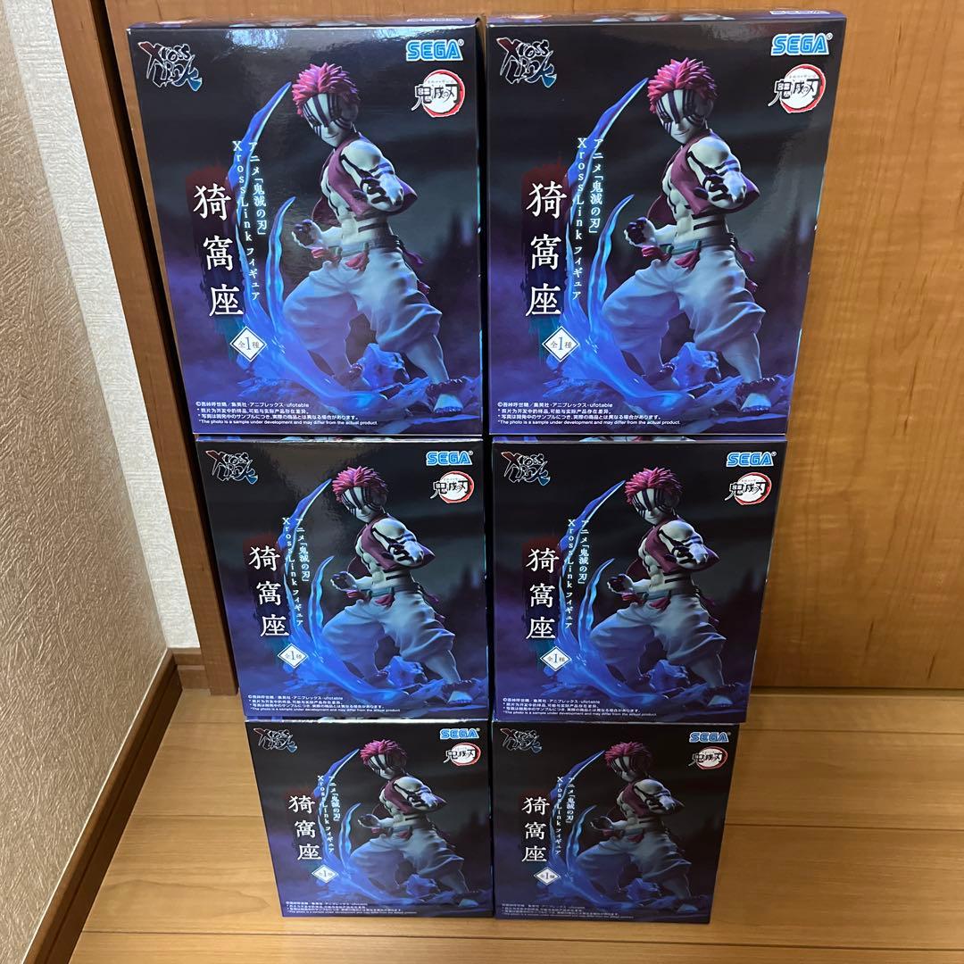 鬼滅の刃 猗窩座 XrossLink 6個セット