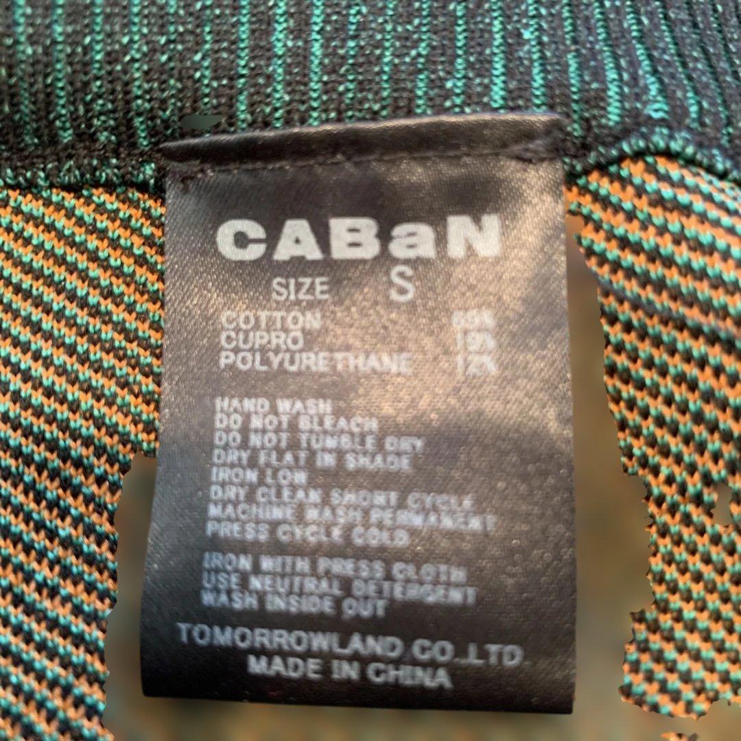 CABAN 花柄 Sサイズ パンツ