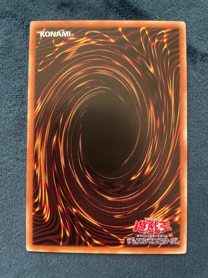 遊戯王　白き竜の落胤　アジア版 プリシク プリズマ