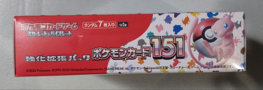 ポケモンカード151 シュリンク付き1BoX