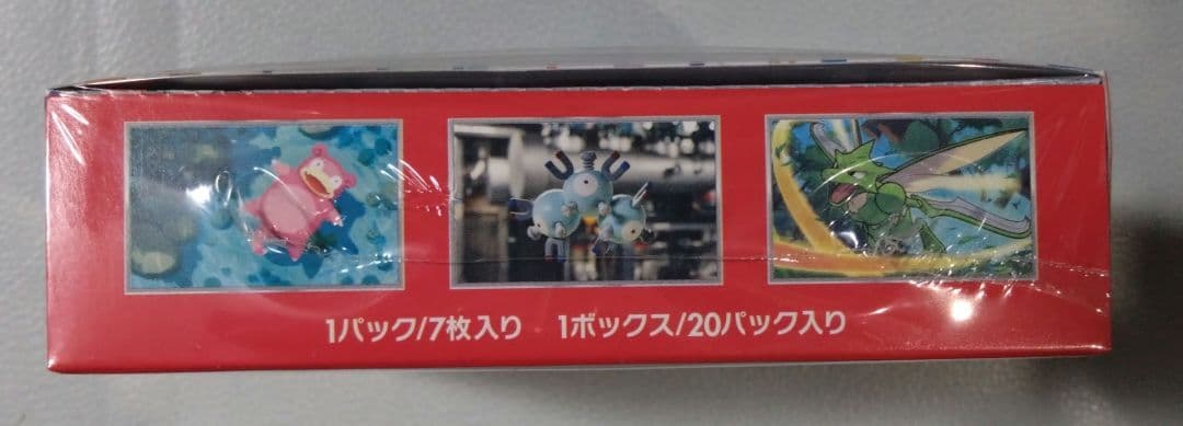 ポケモンカード151 シュリンク付き1BoX