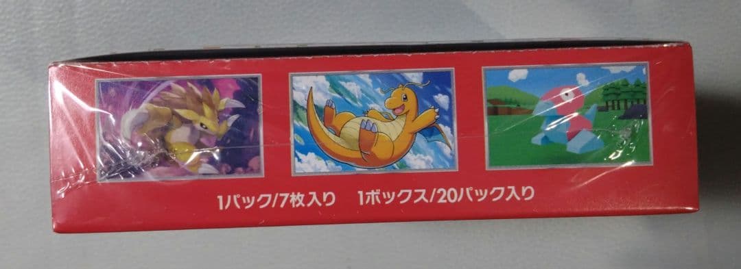 ポケモンカード151 シュリンク付き1BoX