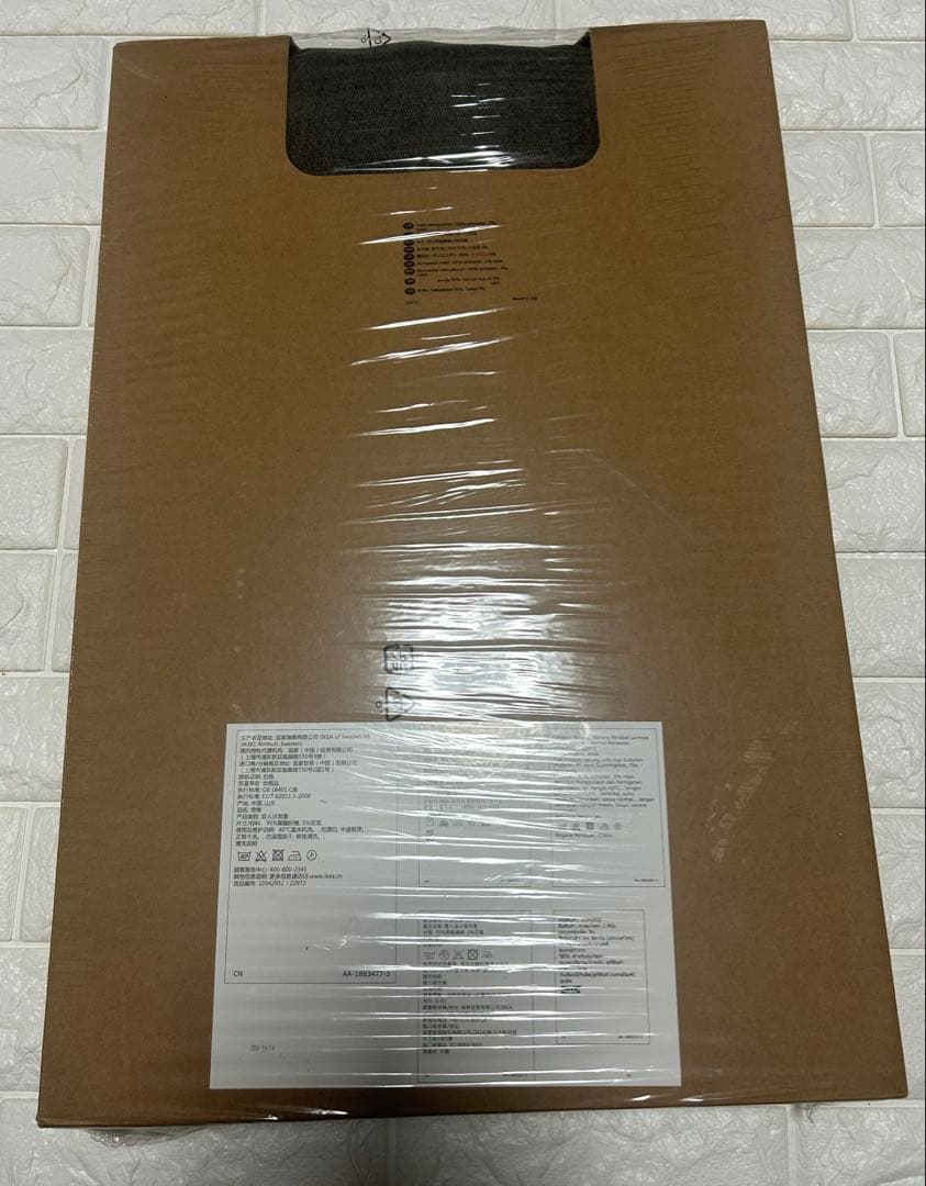 イケア IKEA KIVIK 103.429.32 ソファーカバー