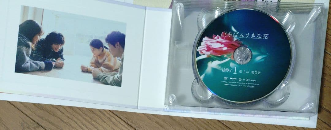 いちばんすきな花-ディレクターズカット版- DVD-BOX〈7枚組〉