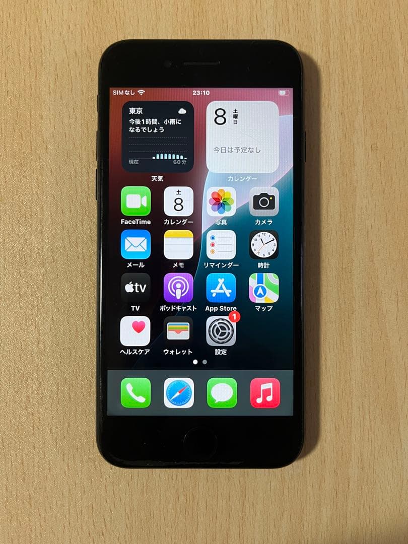 iPhone SE2 ブラック 本体