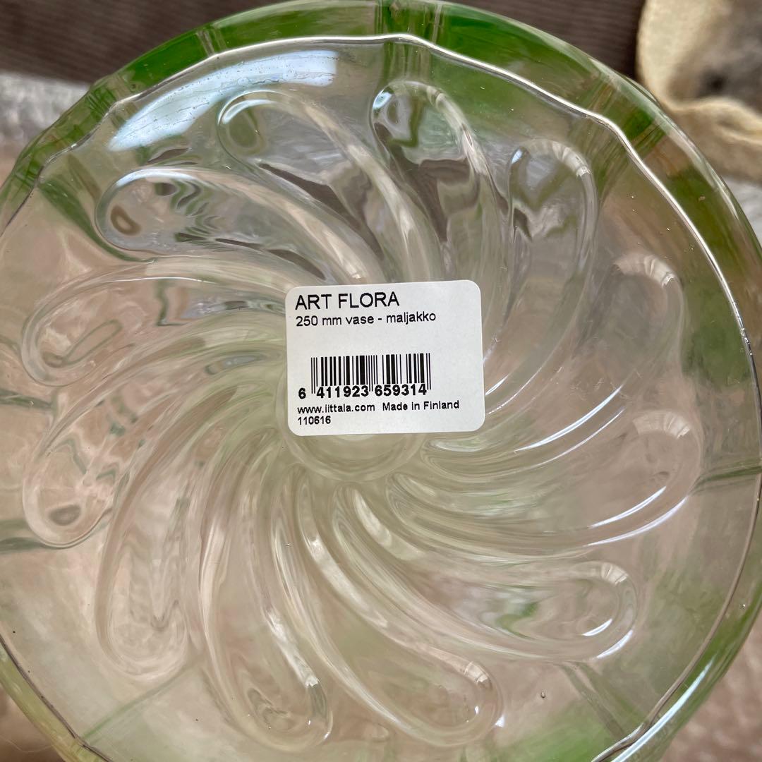  art flora 250mm 希少　イッタラ　最終価格