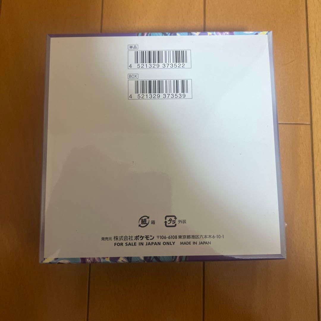 ポケモンカードバイオレットexシュリンク付き1 BOX
