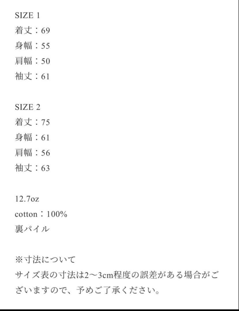 【peate/ピート】ロゴスウェット