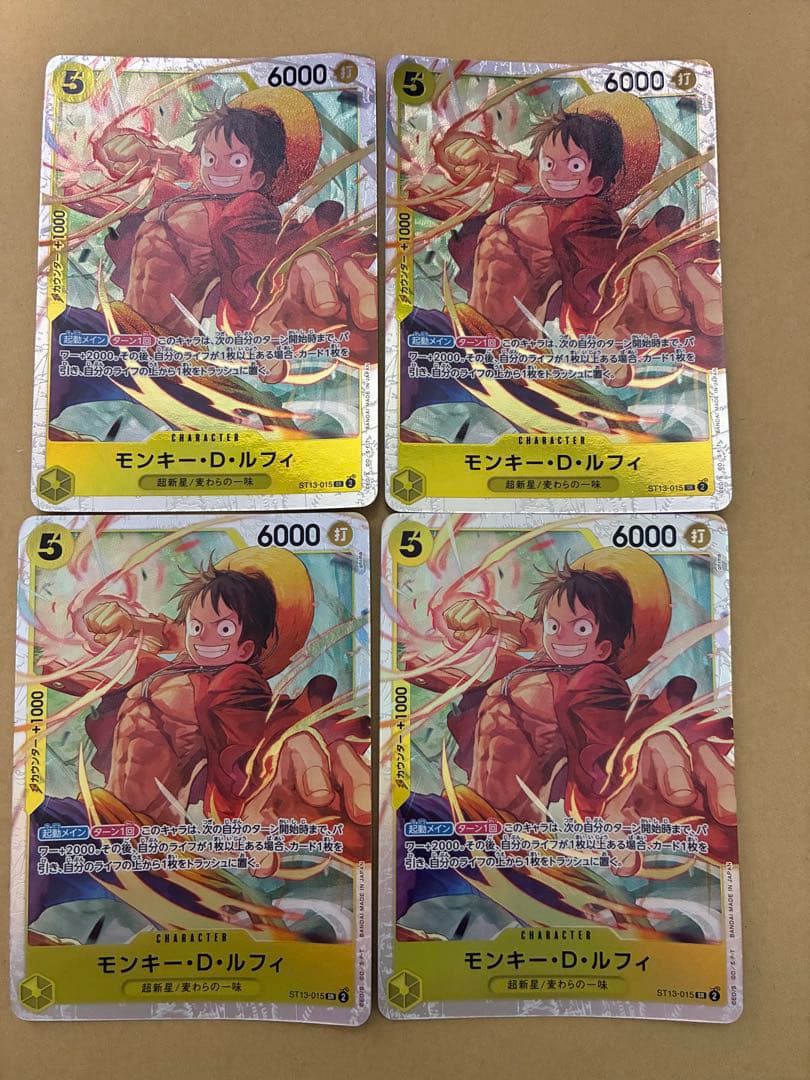 ワンピースカード　モンキー •D •ルフィ　まとめ売り　25枚