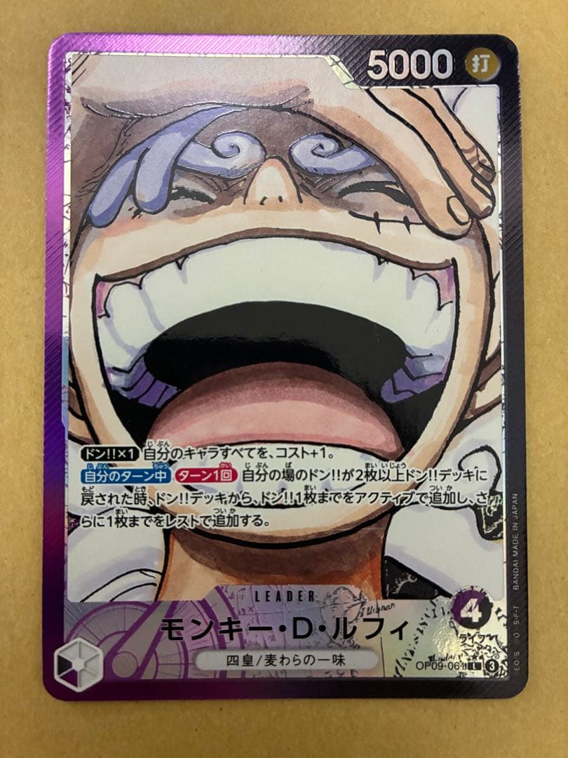 ワンピースカード　モンキー •D •ルフィ　まとめ売り　25枚