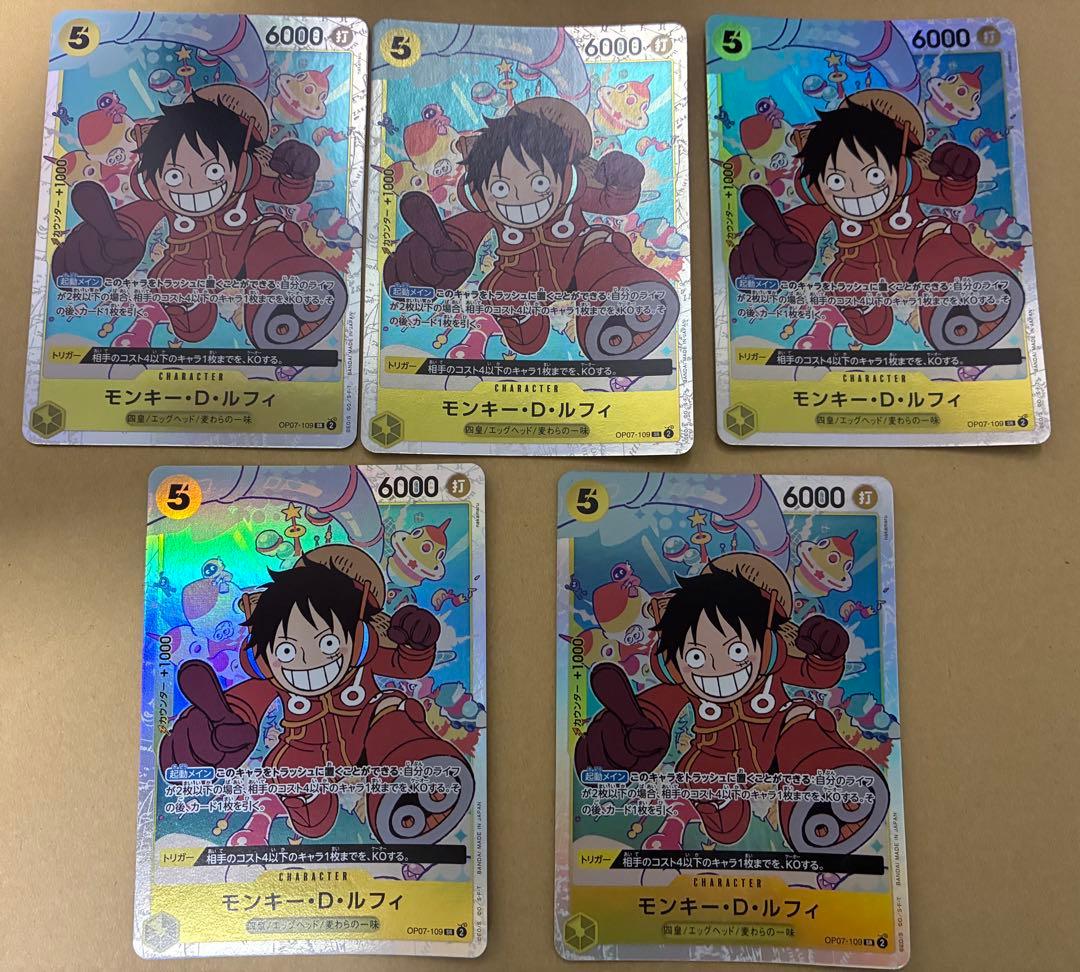 ワンピースカード　モンキー •D •ルフィ　まとめ売り　25枚
