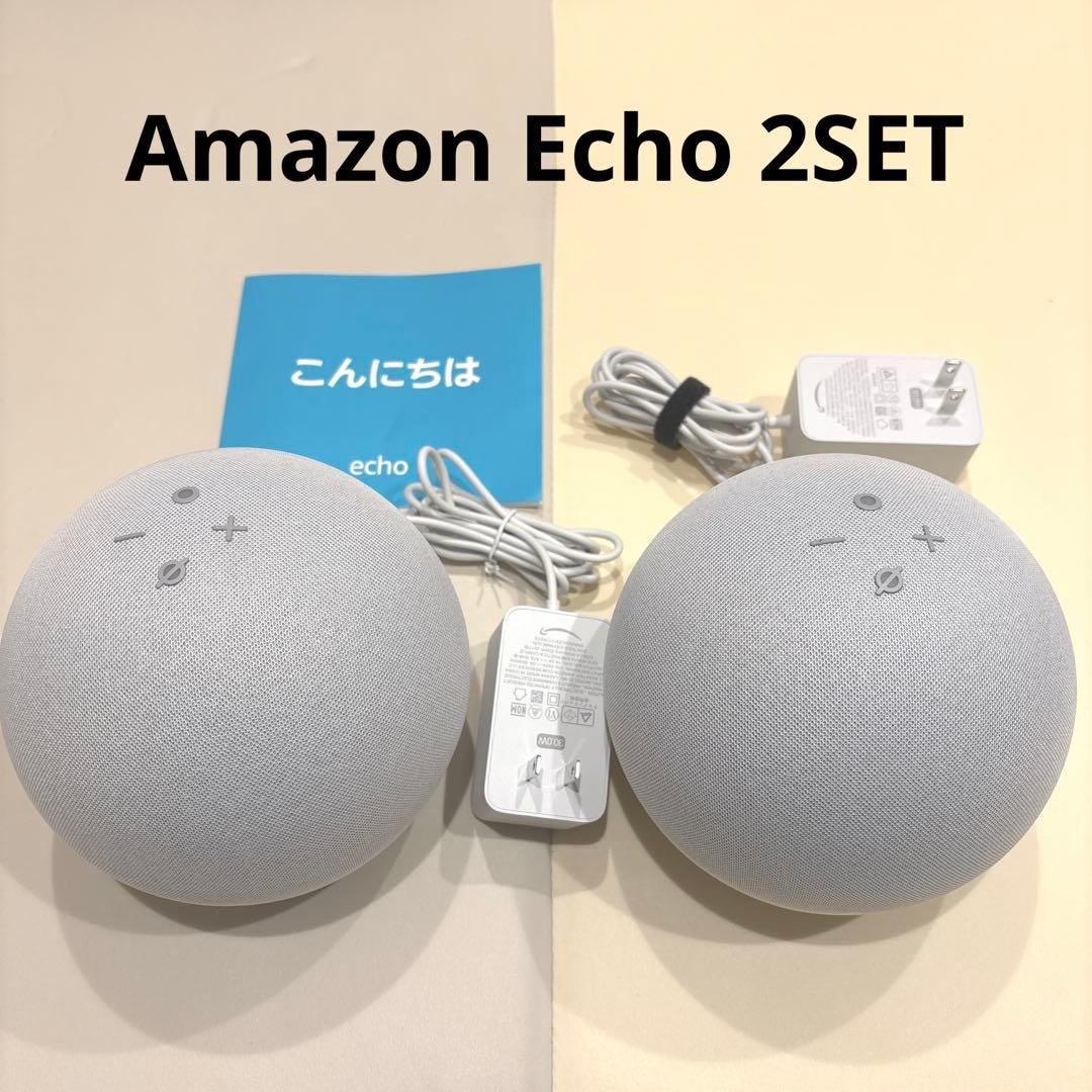 Amazon Echo スマートスピーカー アレクサ