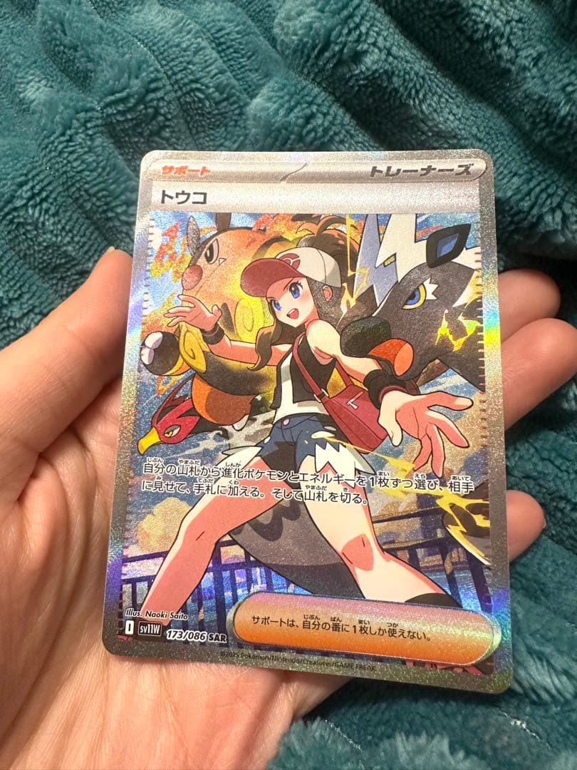 メガゲンガーex SAR・リーリエSR・トウコSAR・メガリザードンex MA