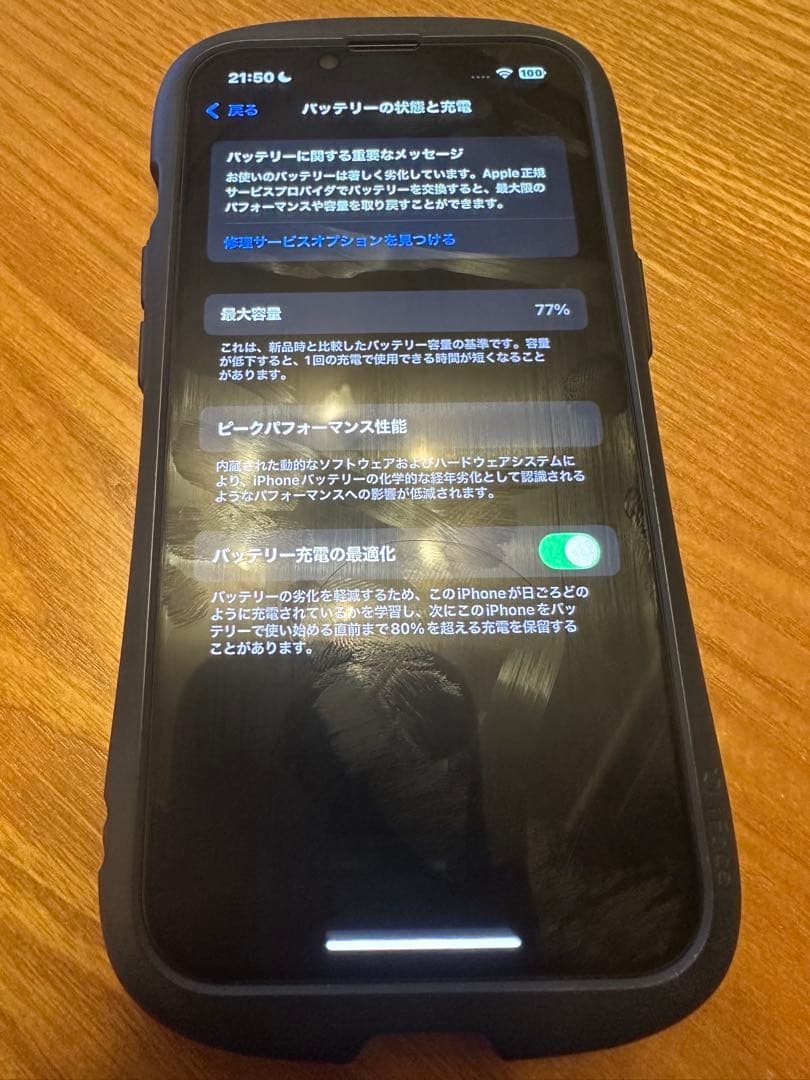 限定値下げ iPhone 13 Pro 128GB simフリー 付属品多数