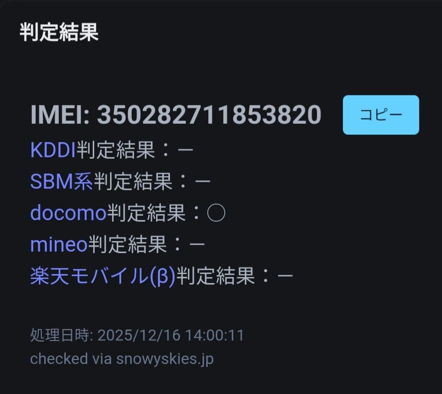 限定値下げ iPhone 13 Pro 128GB simフリー 付属品多数