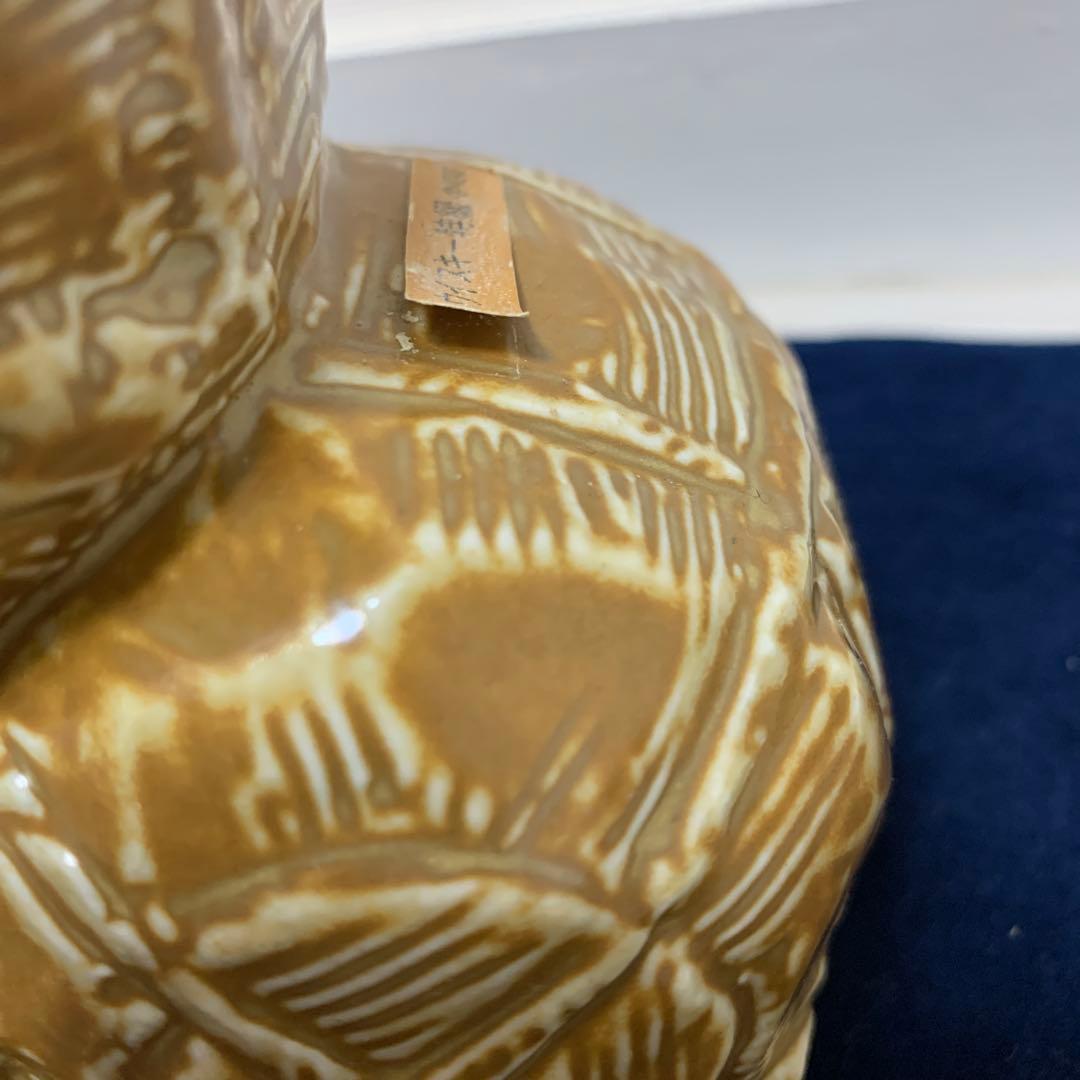 【古酒】サントリー オールド 特級 干支 ボトル　子歳