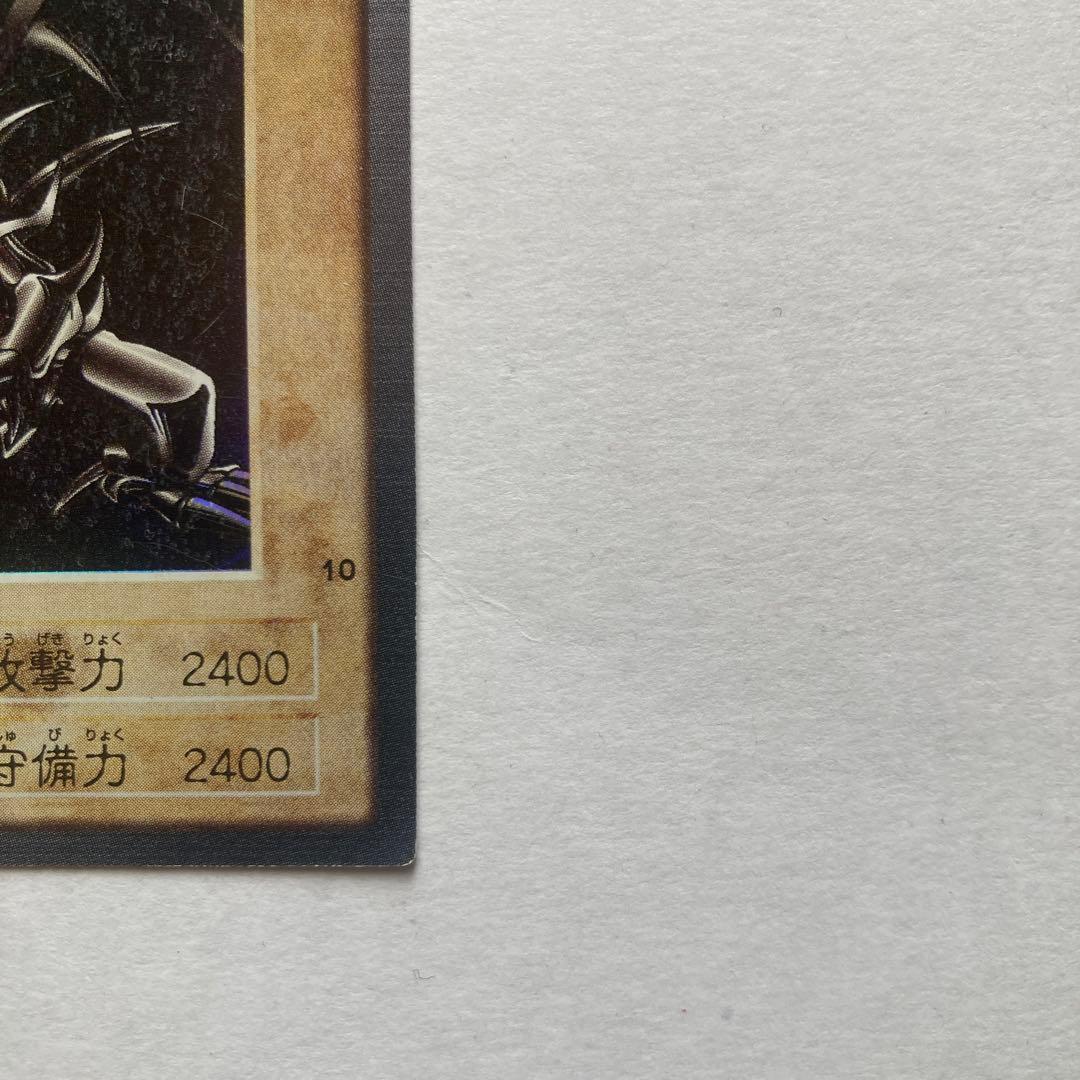 【バンダイ版】遊戯王 カードダス 1998年発売 初期物