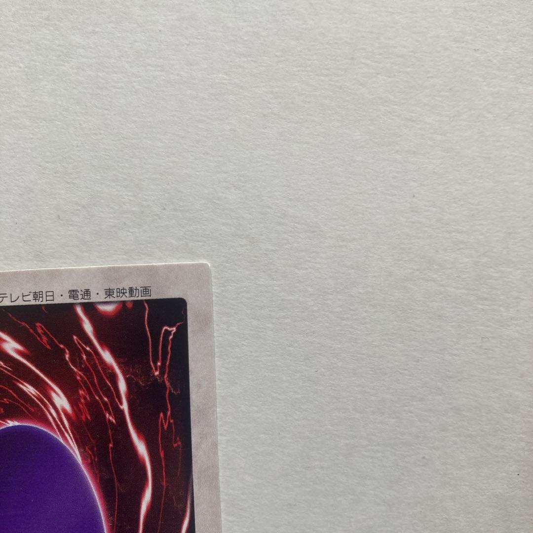 【バンダイ版】遊戯王 カードダス 1998年発売 初期物