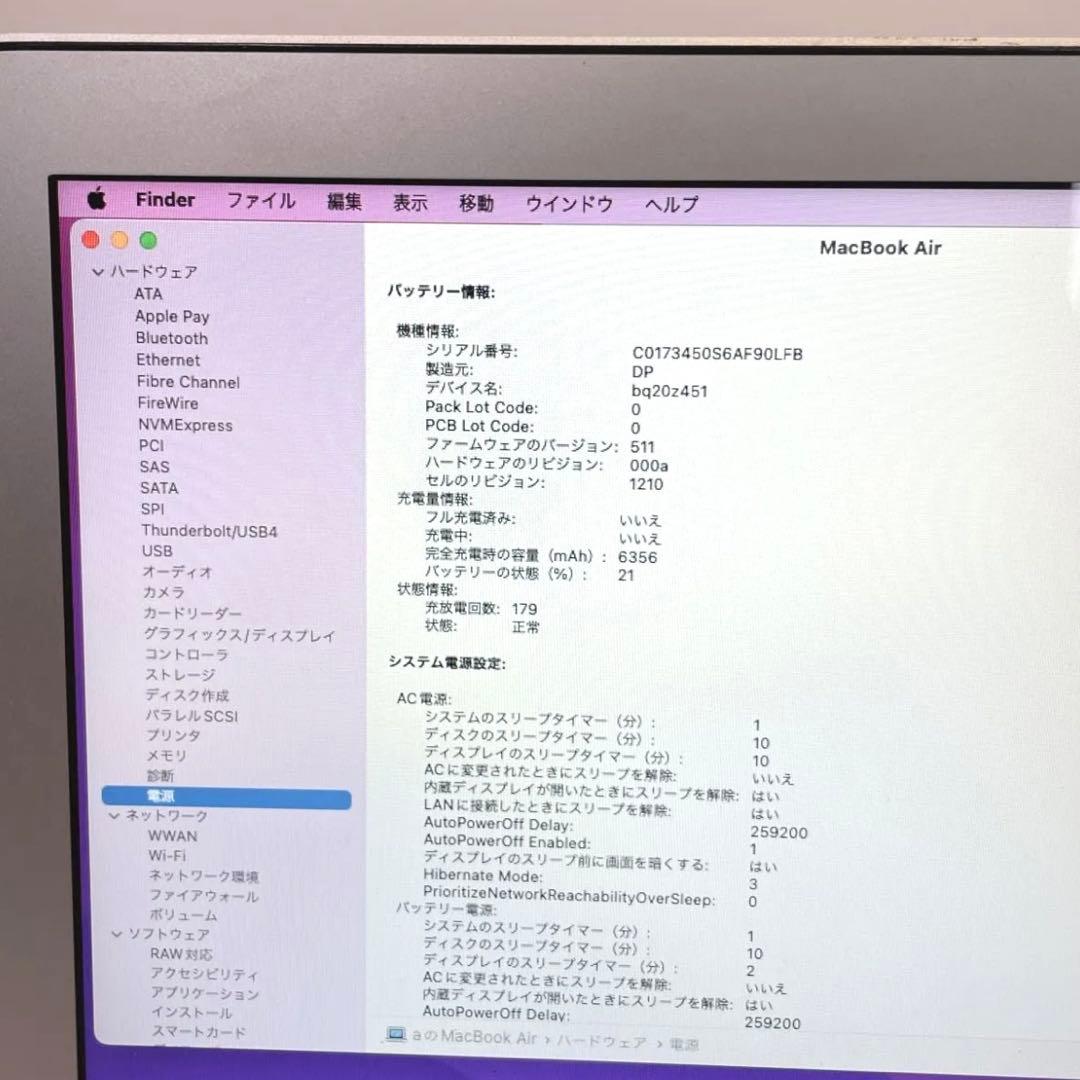 MacBook Air 2017 Monterey SSD128GB 13インチ