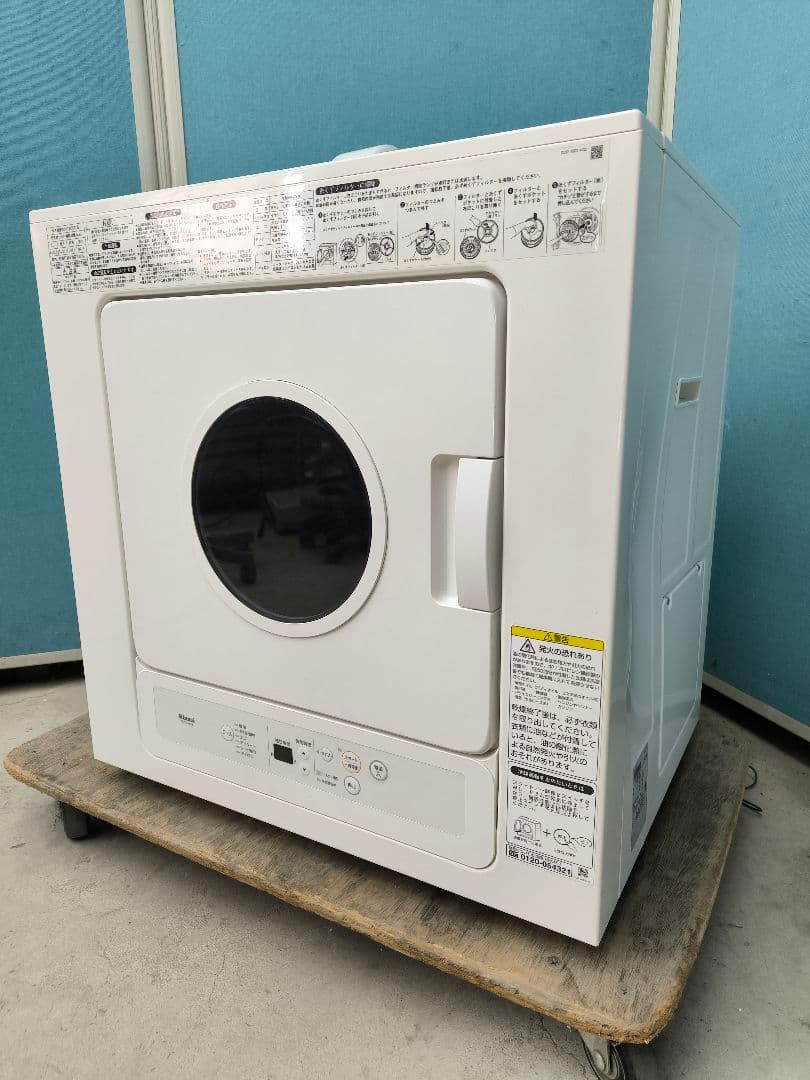 2020年製　リンナイ ガス衣類乾燥機　5.0kg　乾太くん RDTC-53S