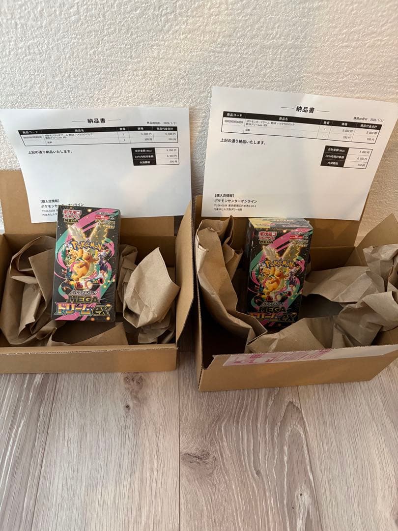 ポケモンカードゲーム メガドリームEX 2箱セットポケセン産