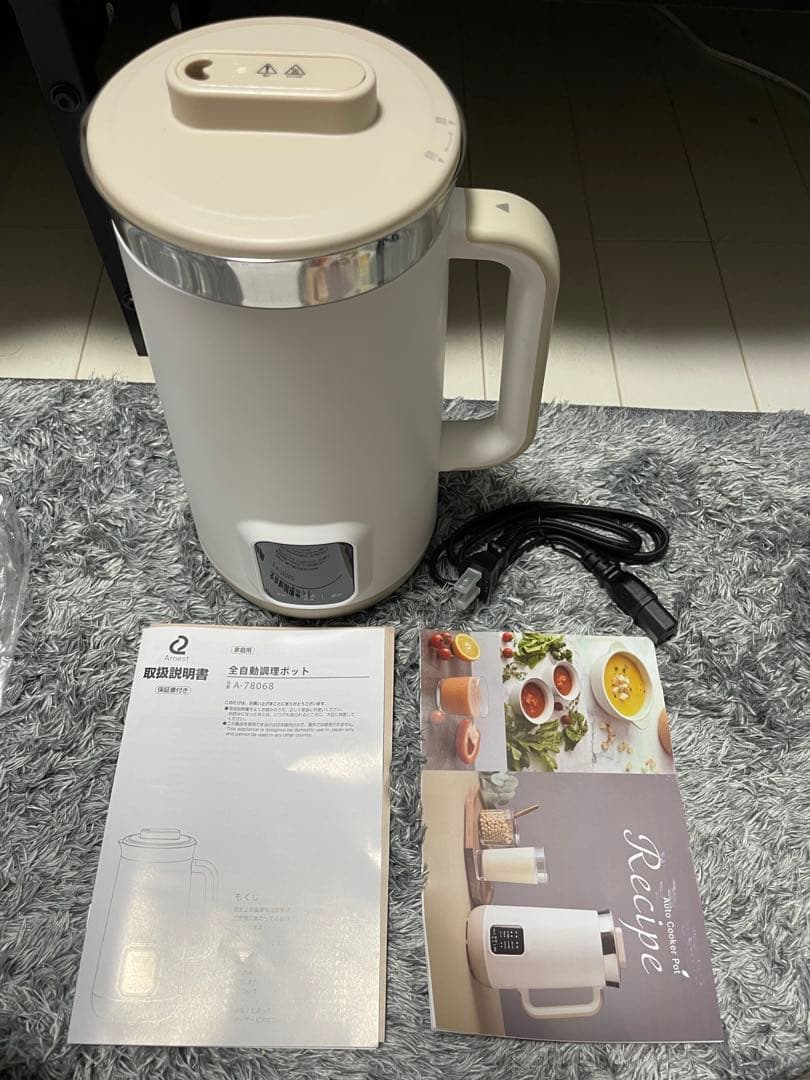 アーネスト 全自動調理ポット 全自動豆乳・スープメーカー ソイベジ