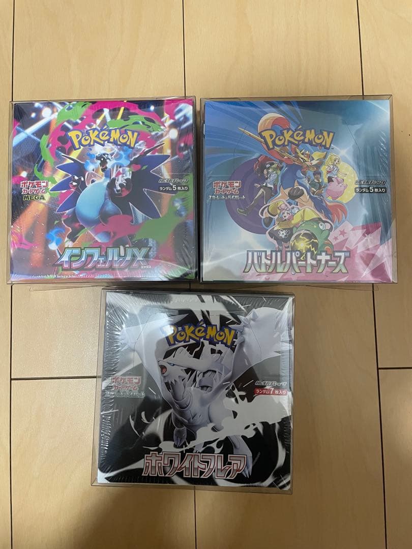 k*k様 インフェルノx バトルパートナーズ　ホワイトフレア　未開封シュリンク付