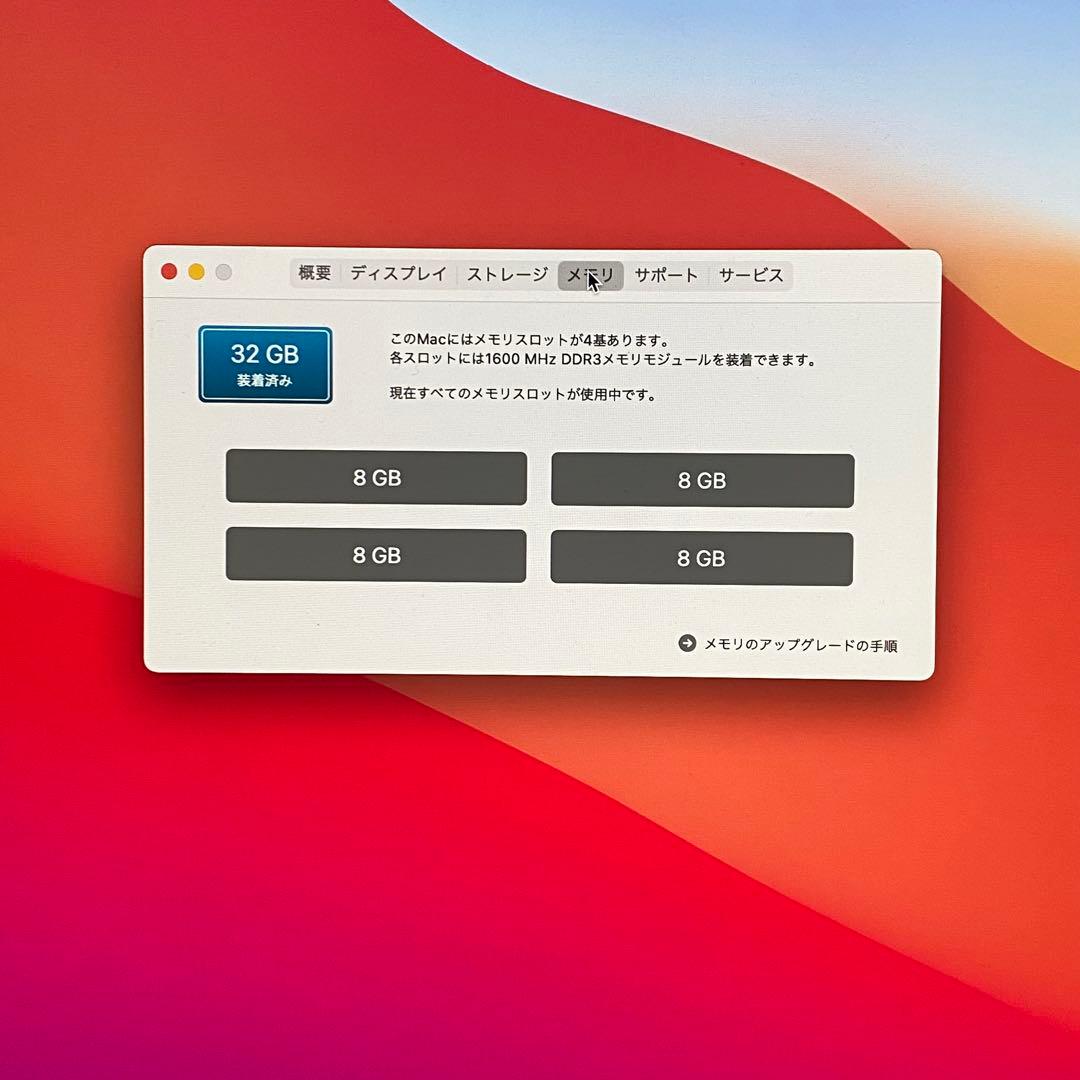 iMac Retina 5K 27インチ i5 32GB Fusion 1TB