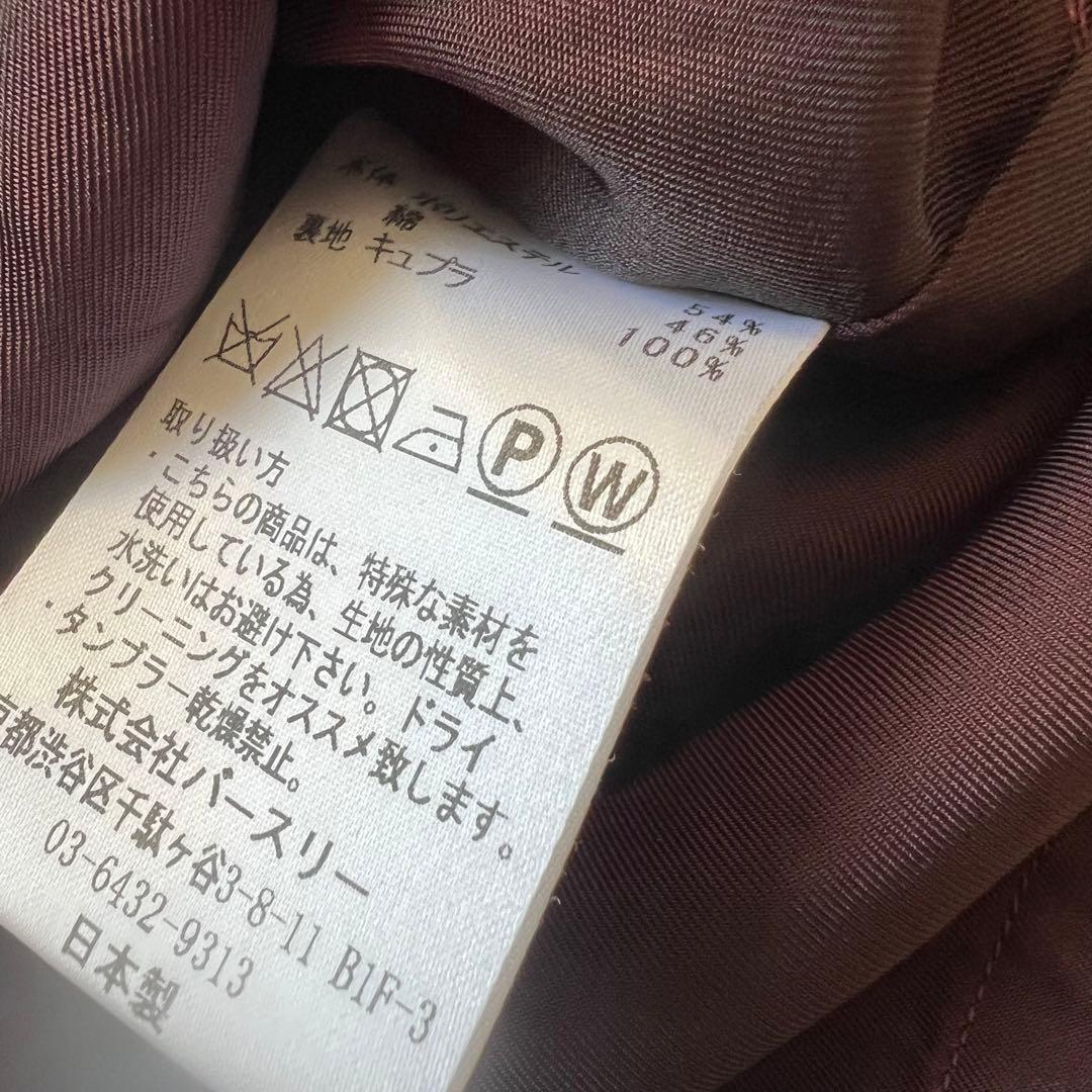 か*ん様 BED j.w.FORD ベッドフォード　カーテン　ジャガード　プルオ