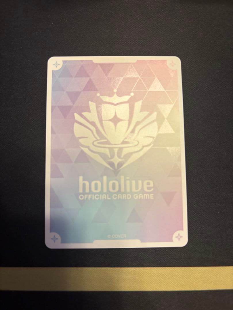 風真いろは 緑エール 英語版