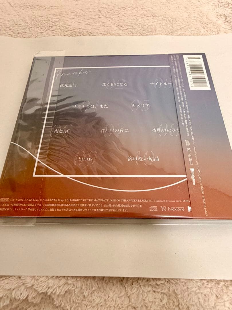 【新品未開封】大神ミオ Night Walk 1stアルバム