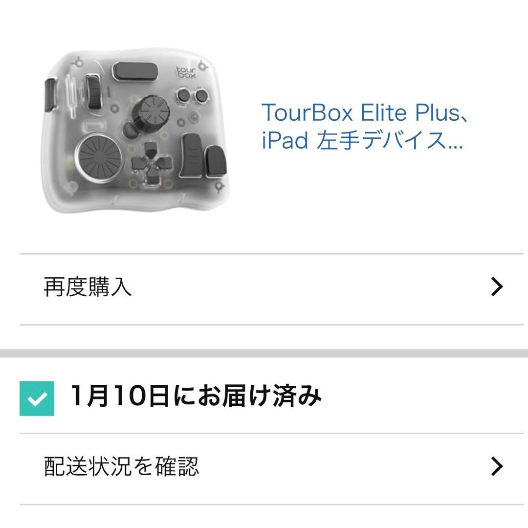 【ほぼ新品】TourBox Elite Plus クリア