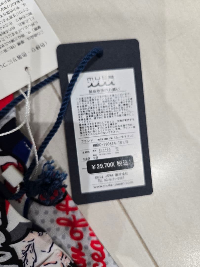 ムータマリン　メンズ