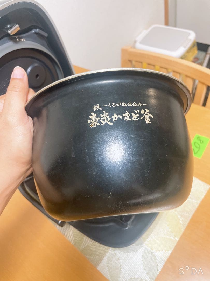 象印 圧力IH 炊飯器 NW-JX10 極め炊き 内釜 日本製 おまけ付き