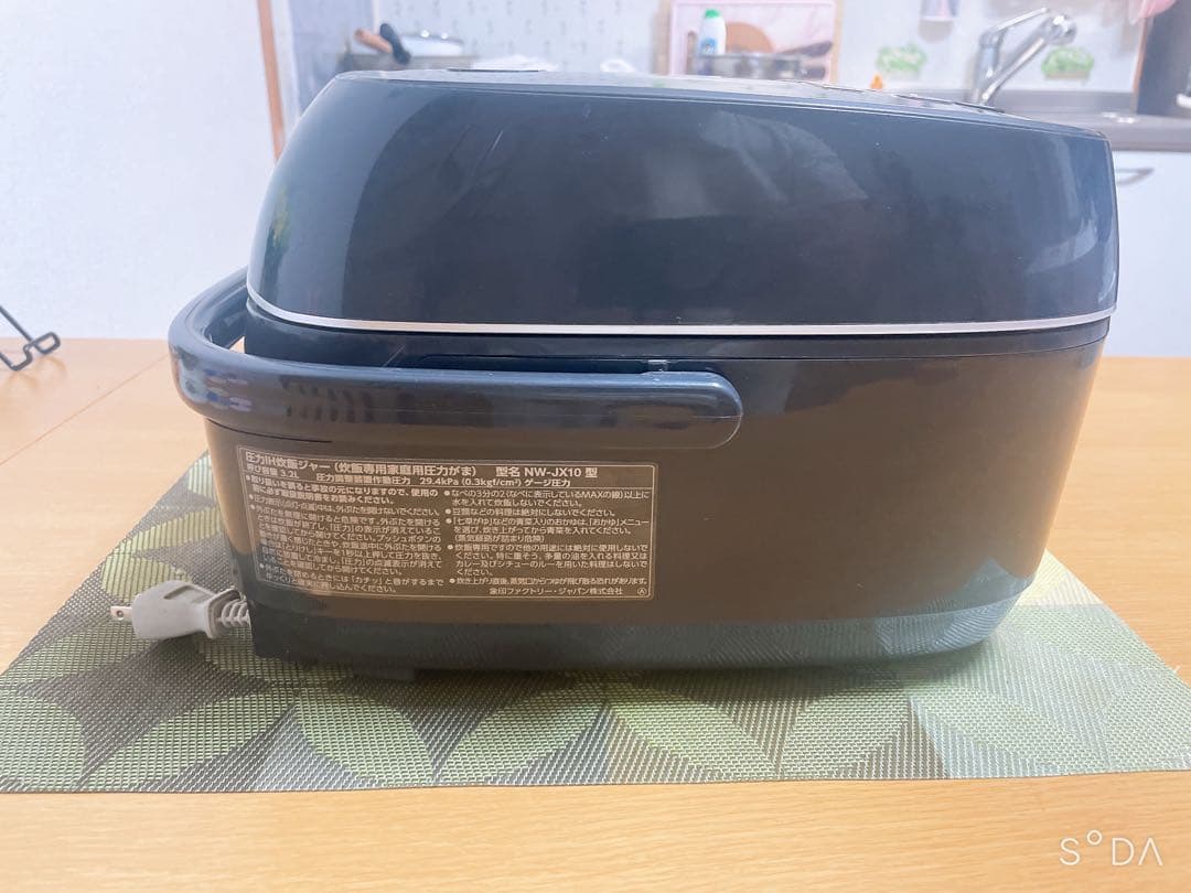 象印 圧力IH 炊飯器 NW-JX10 極め炊き 内釜 日本製 おまけ付き