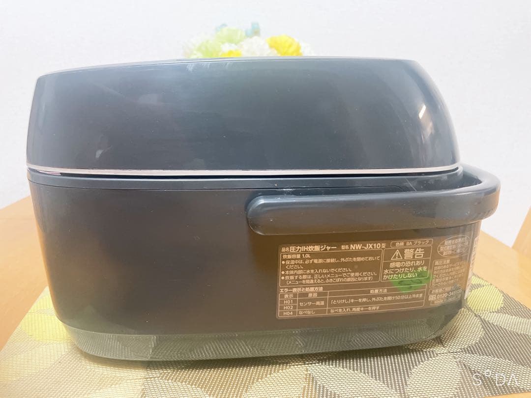 象印 圧力IH 炊飯器 NW-JX10 極め炊き 内釜 日本製 おまけ付き