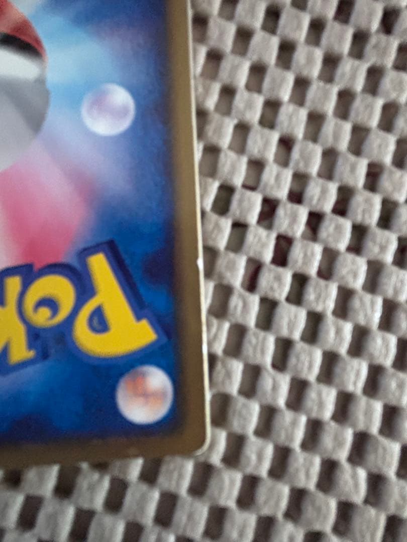 ポケモンカード　裂空のデオキシス 映画公開記念VSパック 裂空のデオキシス 3D