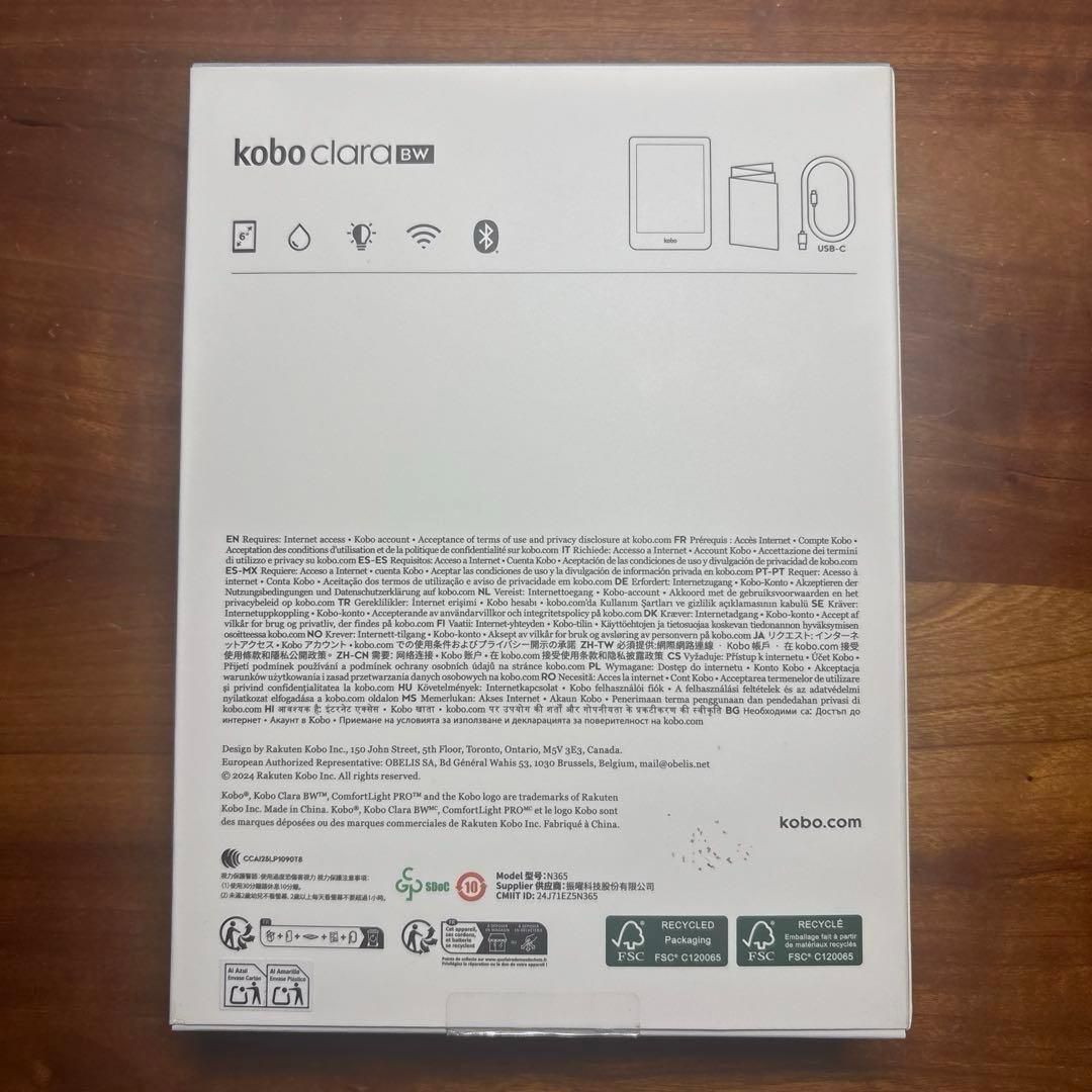 Kobo 6インチ電子書籍 Kobo Clara BW ブラック