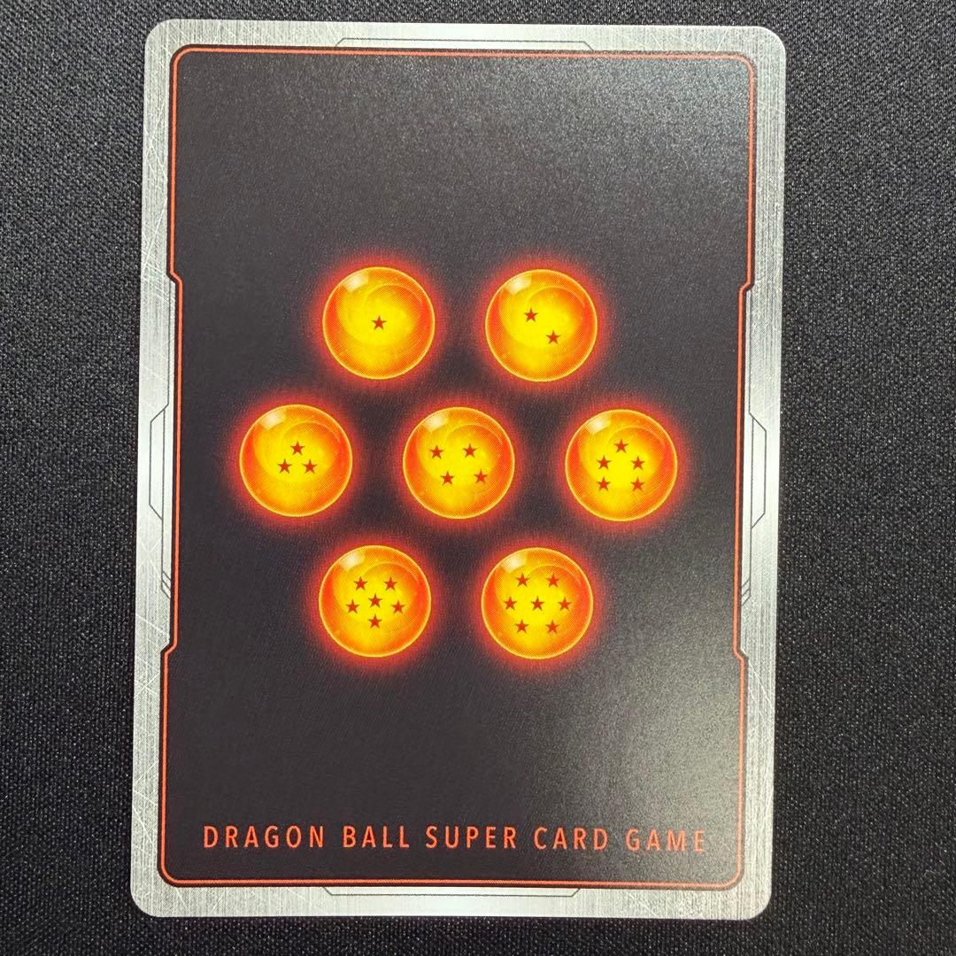 フュージョンワールド　孫悟空　GT SCR⭐︎ パラレル　FB07-122