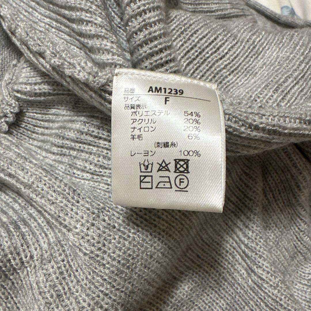 ワンピース Hana knit mini dress Gray