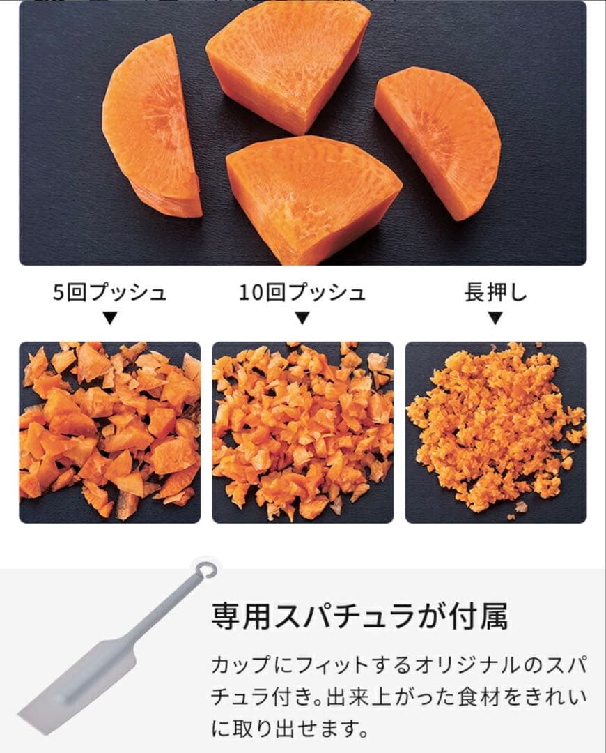 新品！レコルト フードプロセッサー ベージュ