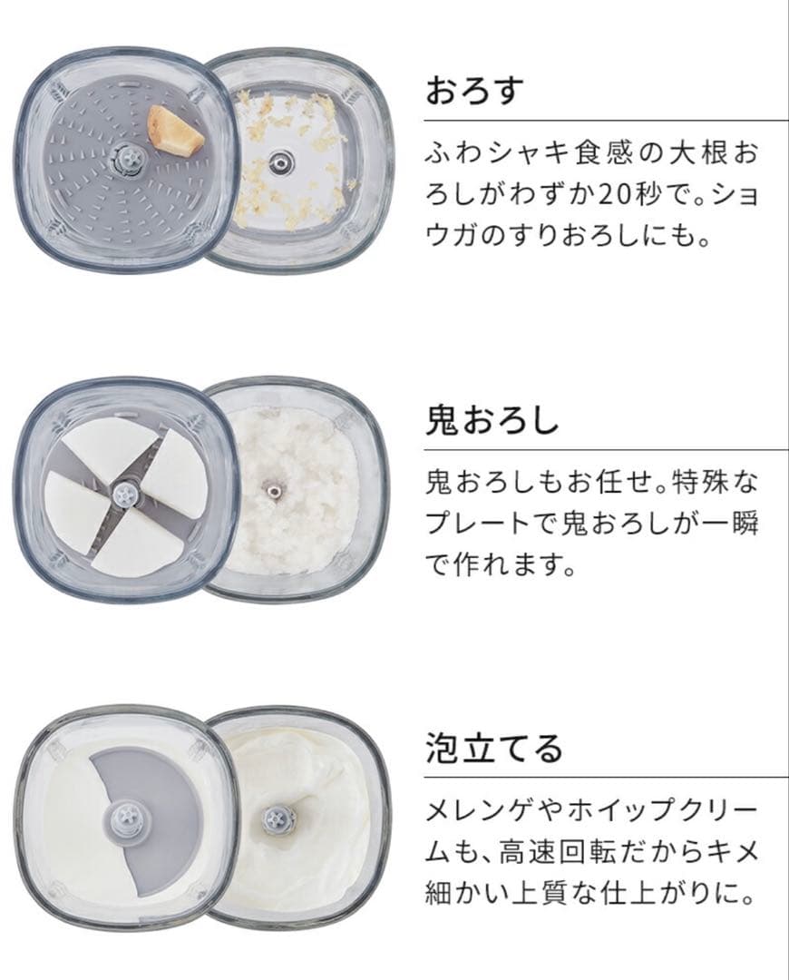 新品！レコルト フードプロセッサー ベージュ