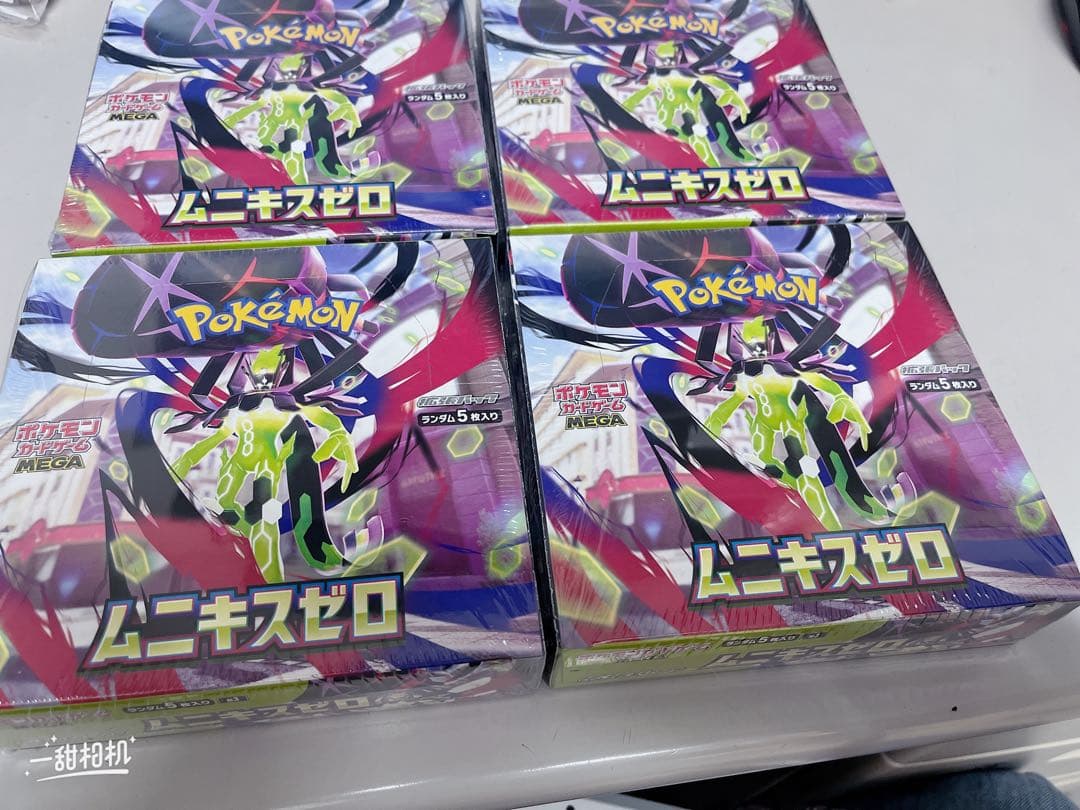 ポケモンカードゲーム　ムニキスゼロ　シュリンク付き