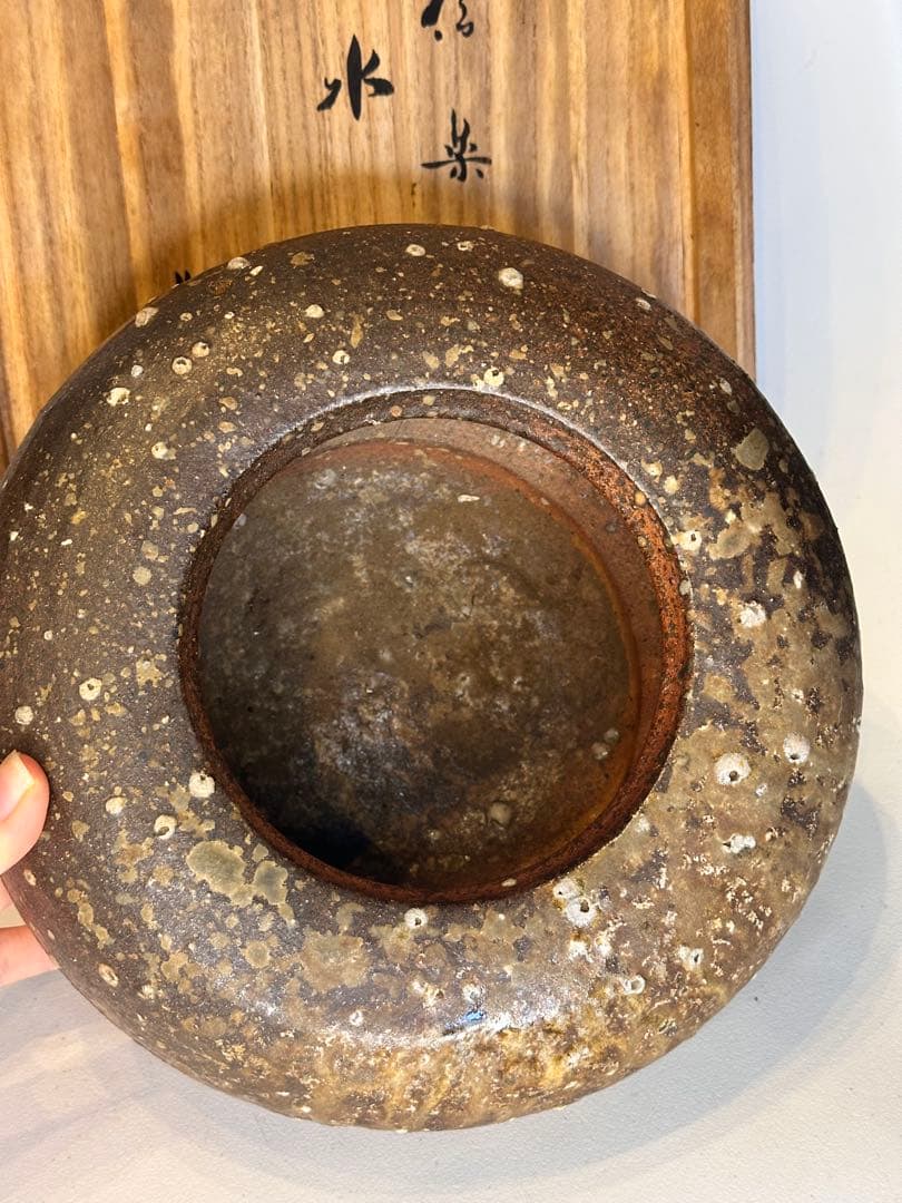 信楽・楽斎作 水指 大尺寸 共箱 茶道具 陶器