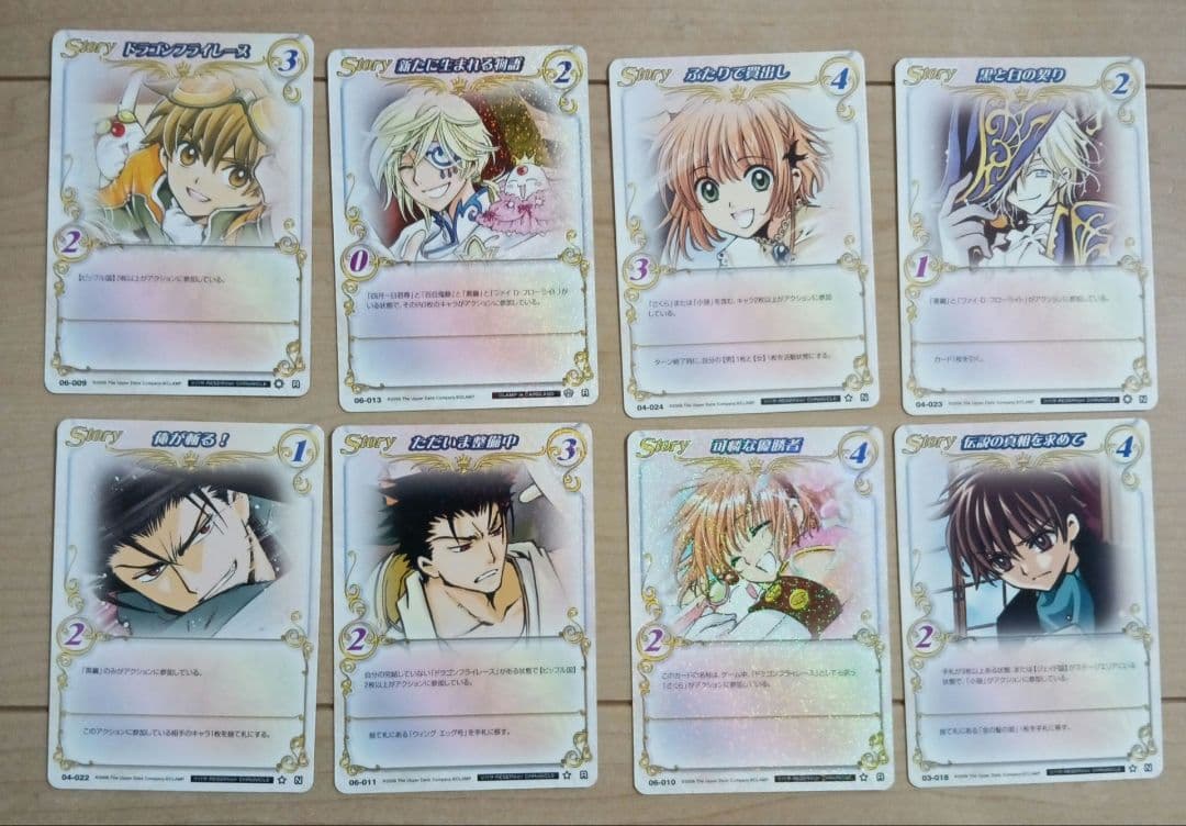 【希少】CLAMP in CARDLAND ツバサクロニクル 29枚セット