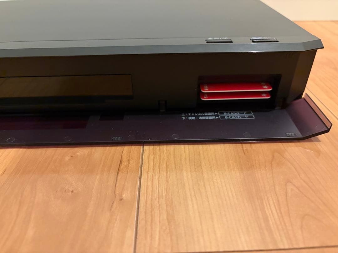 ディーガ DMR-BRX2030 ブルーレイレコーダー Panasonic