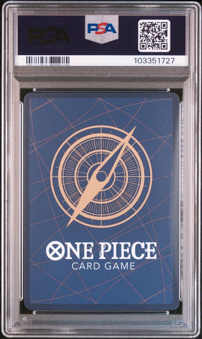 PSA10 ドンキホーテ・ロシナンテ SEC-SPC #119 新たなる皇帝