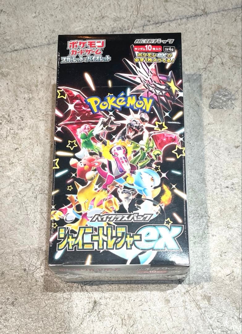 ポケモンカードゲーム スカーレット&バイオレット シャイニートレジャーex