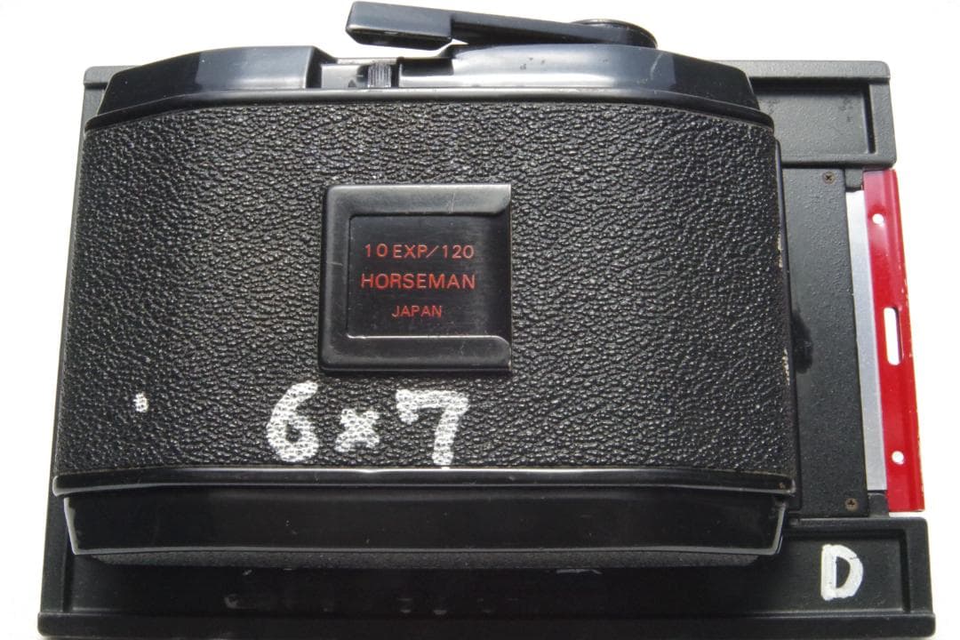HORSEMAN 10 EXP/120 6×7 67 ホースマン 中判 動作確認